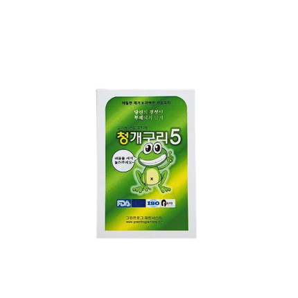 GREEN FROG-5 10 g